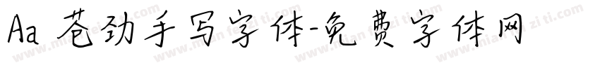 Aa 苍劲手写字体字体转换